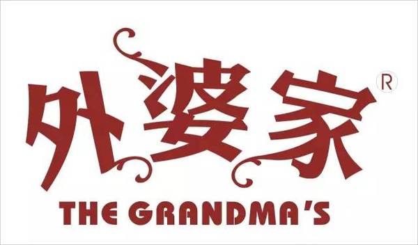 外婆家被曝洗菜池里洗拖把，廚師踩著案板走 創始人出面致歉